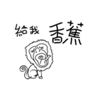 Only white monkey（個別スタンプ：2）