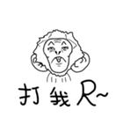 Only white monkey（個別スタンプ：3）