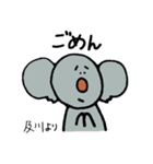 及川が使うスタンプ～コアラ編～（個別スタンプ：11）