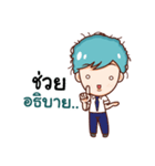 Traffic working（個別スタンプ：13）