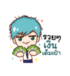 Traffic working（個別スタンプ：23）