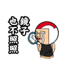 Helmet uncle8（個別スタンプ：5）