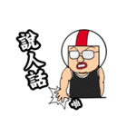 Helmet uncle8（個別スタンプ：8）