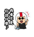 Helmet uncle8（個別スタンプ：9）