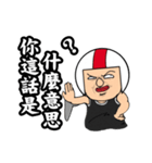 Helmet uncle8（個別スタンプ：16）