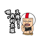 Helmet uncle8（個別スタンプ：34）