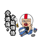 Helmet uncle8（個別スタンプ：36）