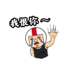 Helmet uncle8（個別スタンプ：39）