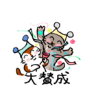 帽子猫参上（個別スタンプ：17）