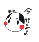 甘えんぼ殿と姫の日常（個別スタンプ：3）