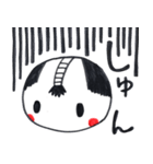 甘えんぼ殿と姫の日常（個別スタンプ：4）