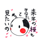 甘えんぼ殿と姫の日常（個別スタンプ：6）