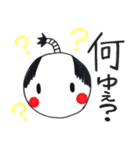 甘えんぼ殿と姫の日常（個別スタンプ：8）