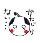 甘えんぼ殿と姫の日常（個別スタンプ：9）