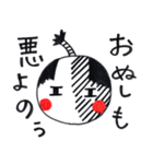 甘えんぼ殿と姫の日常（個別スタンプ：10）