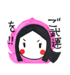 甘えんぼ殿と姫の日常（個別スタンプ：11）