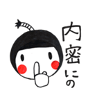 甘えんぼ殿と姫の日常（個別スタンプ：13）