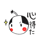 甘えんぼ殿と姫の日常（個別スタンプ：14）
