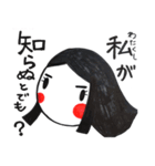 甘えんぼ殿と姫の日常（個別スタンプ：15）