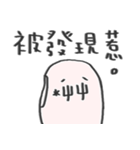 A Little Red Bean（個別スタンプ：18）