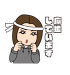 役員ママさん向け敬語スタンプ（個別スタンプ：6）