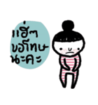 Namjaidee : Online shop / Nina（個別スタンプ：8）