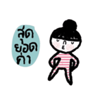 Namjaidee : Online shop / Nina（個別スタンプ：19）