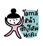 Namjaidee : Online shop / Nina（個別スタンプ：20）