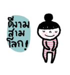 Namjaidee : Online shop / Nina（個別スタンプ：24）