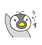 日々子ペンギン2（個別スタンプ：1）