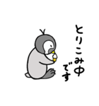 日々子ペンギン2（個別スタンプ：22）