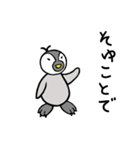 日々子ペンギン2（個別スタンプ：27）