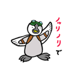 日々子ペンギン2（個別スタンプ：34）