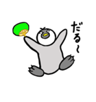 日々子ペンギン2（個別スタンプ：37）