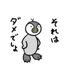 日々子ペンギン2（個別スタンプ：40）