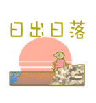 Mars bald（個別スタンプ：13）