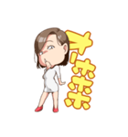 イイ女 佐藤さん（個別スタンプ：10）
