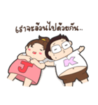 Honeyteruk Limited Edition（個別スタンプ：8）