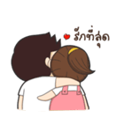 Honeyteruk Limited Edition（個別スタンプ：24）