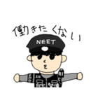 にーとすたんぷ（個別スタンプ：1）