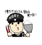 にーとすたんぷ（個別スタンプ：4）
