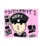 にーとすたんぷ（個別スタンプ：6）