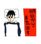 にーとすたんぷ（個別スタンプ：16）