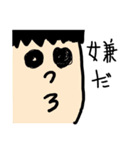 にーとすたんぷ（個別スタンプ：17）