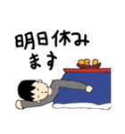 にーとすたんぷ（個別スタンプ：19）