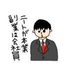 にーとすたんぷ（個別スタンプ：21）
