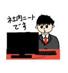 にーとすたんぷ（個別スタンプ：22）