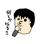 にーとすたんぷ（個別スタンプ：23）
