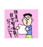 にーとすたんぷ（個別スタンプ：31）