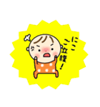 にこくんスタンプ(赤ちゃん用)（個別スタンプ：18）